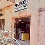 Marinella Residence Holiday 4* Marinella (Sardinia)